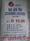 供应钛白粉CR－58、CR－58－2